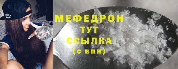 амфетамин Бугульма