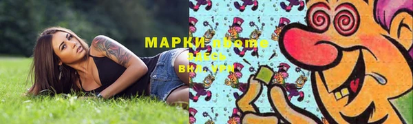 кокаин перу Бронницы