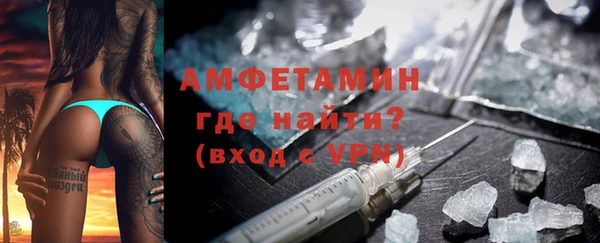 кокаин премиум Бородино