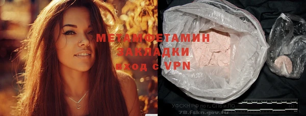 кокаин премиум Бородино