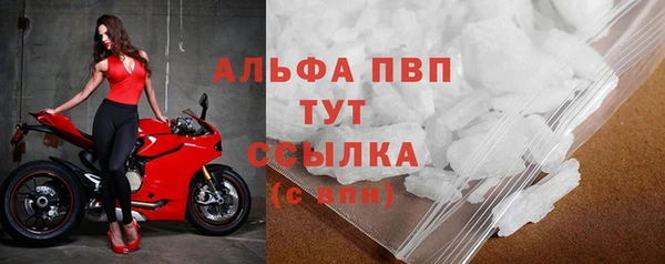 кокаин перу Бронницы