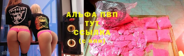 амфетамин Бугульма