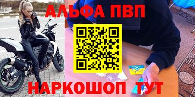 соль курить ск Бузулук