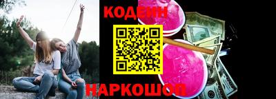 соль курить ск Бузулук