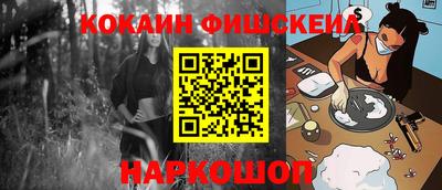 ALPHA-PVP Будённовск