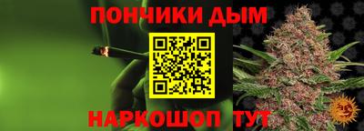 соль курить ск Бузулук