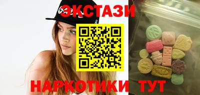 соль курить ск Бузулук