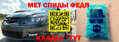 ALPHA-PVP Будённовск