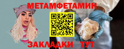 соль курить ск Бузулук
