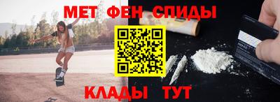 ALPHA-PVP Будённовск