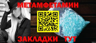 ALPHA-PVP Будённовск