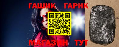 соль курить ск Бузулук