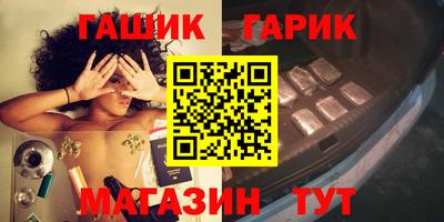 ALPHA-PVP Будённовск