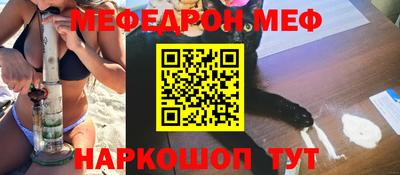 соль курить ск Бузулук