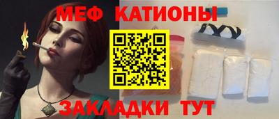 соль курить ск Бузулук