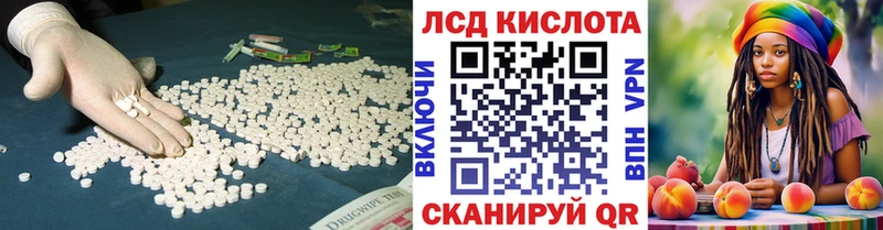 ЛСД экстази ecstasy  Великий Устюг 