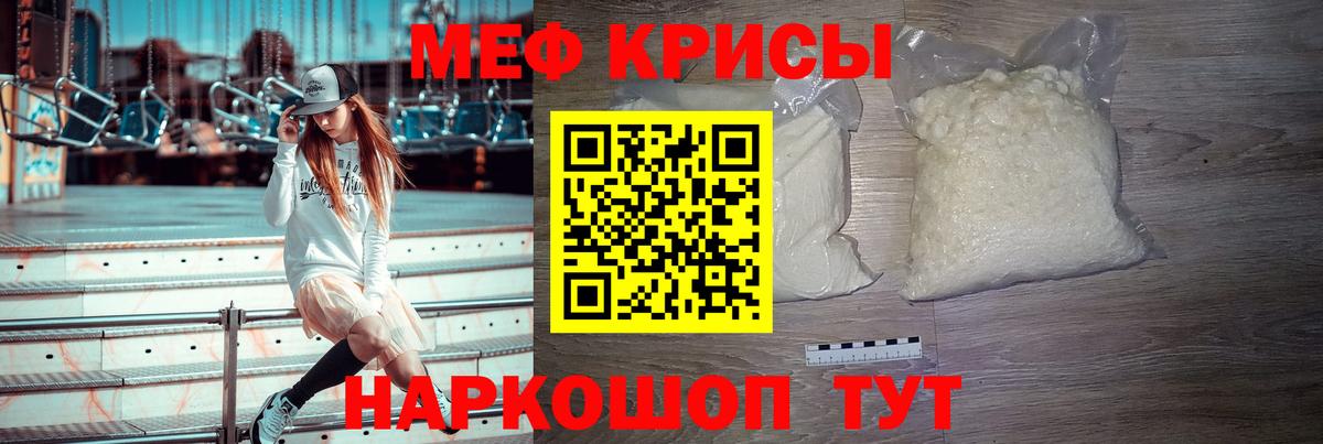 Мефедрон  МЕФ mephedrone  Вход с VPN  Великий Устюг 