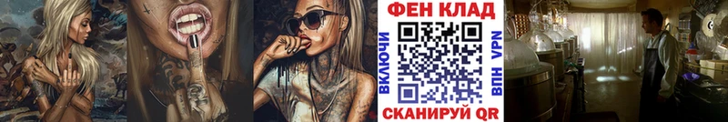 МЕТАМФЕТАМИН винт Великий Устюг