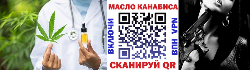 купить наркоту  Великий Устюг  ТГК вейп 