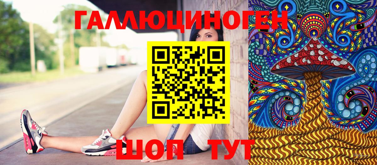 Псилоцибиновые грибы Magic Shrooms  Вход с VPN  Галлюциногенные грибы Psilocybine cubensis  Великий Устюг 