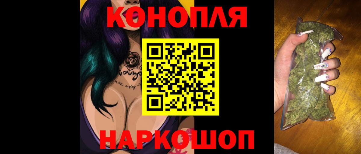 Конопля MAZAR  МАРИХУАНА конопля  Вход с VPN  Бошки марихуана Bruce Banner  Великий Устюг  Шишки марихуана Ganja 